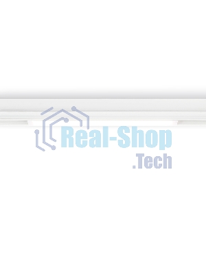 Светильник светодиодный трековый для шинопровода Magnetic Ambrella light GL1655 WH белый IP20 15W 4200K 220V 120° 342*25*42 (Без ПДУ)