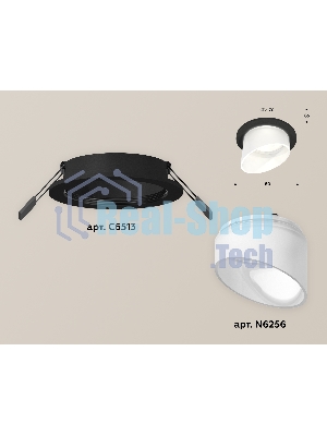 Комплект встраиваемого светильника Ambrella light XC6513068 SBK/FR черный песок/белый матовый MR16 GU5.3 (C6513, N6256)