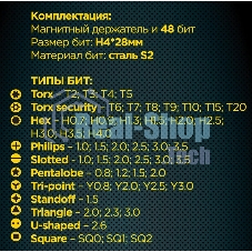 Отвертка с набором бит Cablexpert TK-SD-08R (49 предметов)