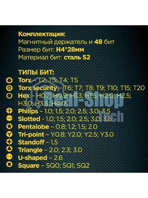 Отвертка с набором бит Cablexpert TK-SD-08R (49 предметов)