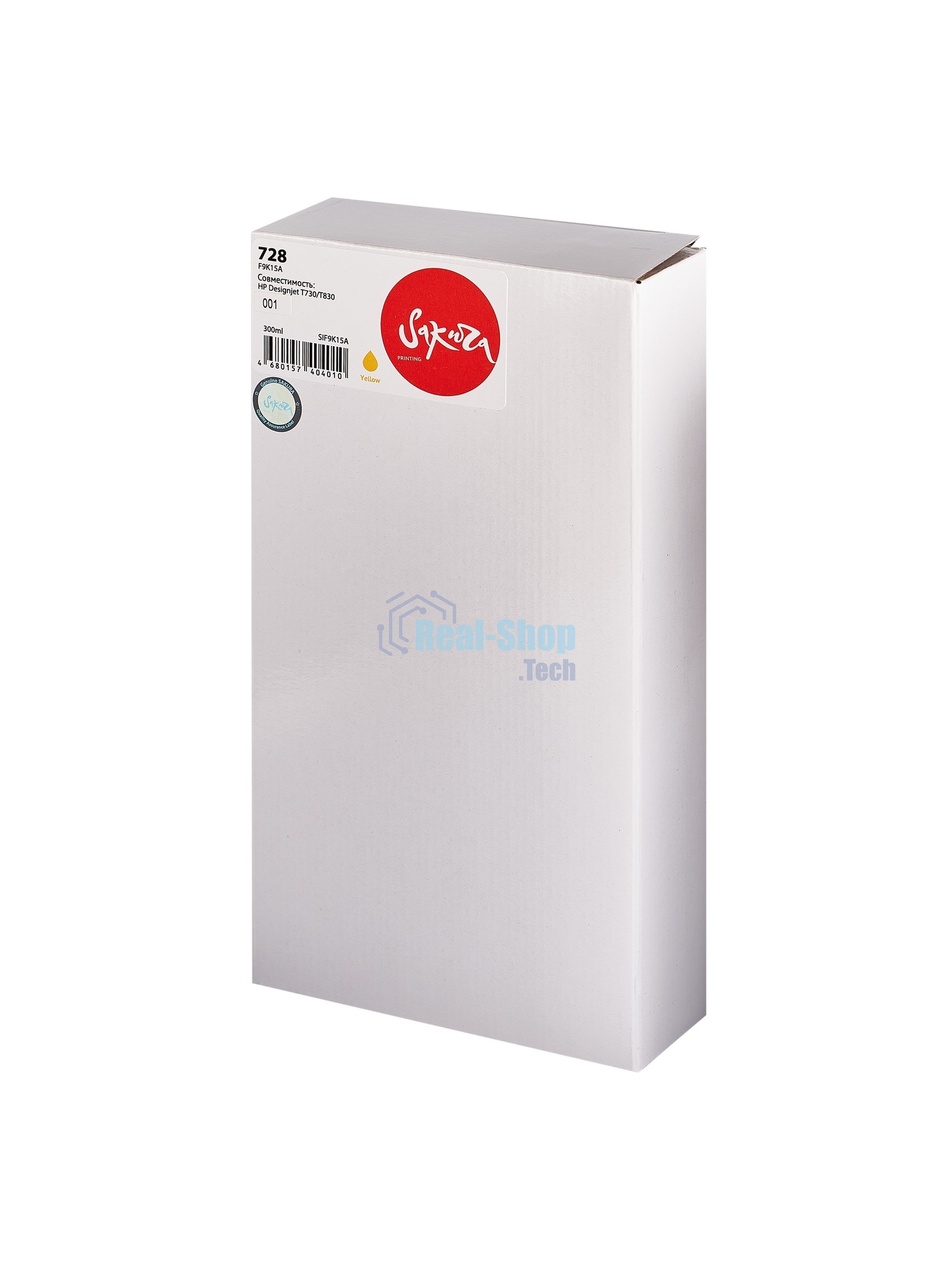 Картридж струйный Sakura F9K15A (№728 Yellow) для HP, желтый, 300 мл.