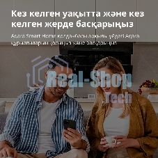 Центр управления Aqara Hub E1