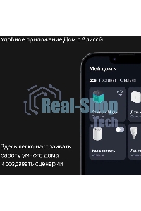 Умная колонка Яндекс Станция Миди, ZigBee, 24Вт, с голосовым ассистентом Алиса на YaGPT, черный