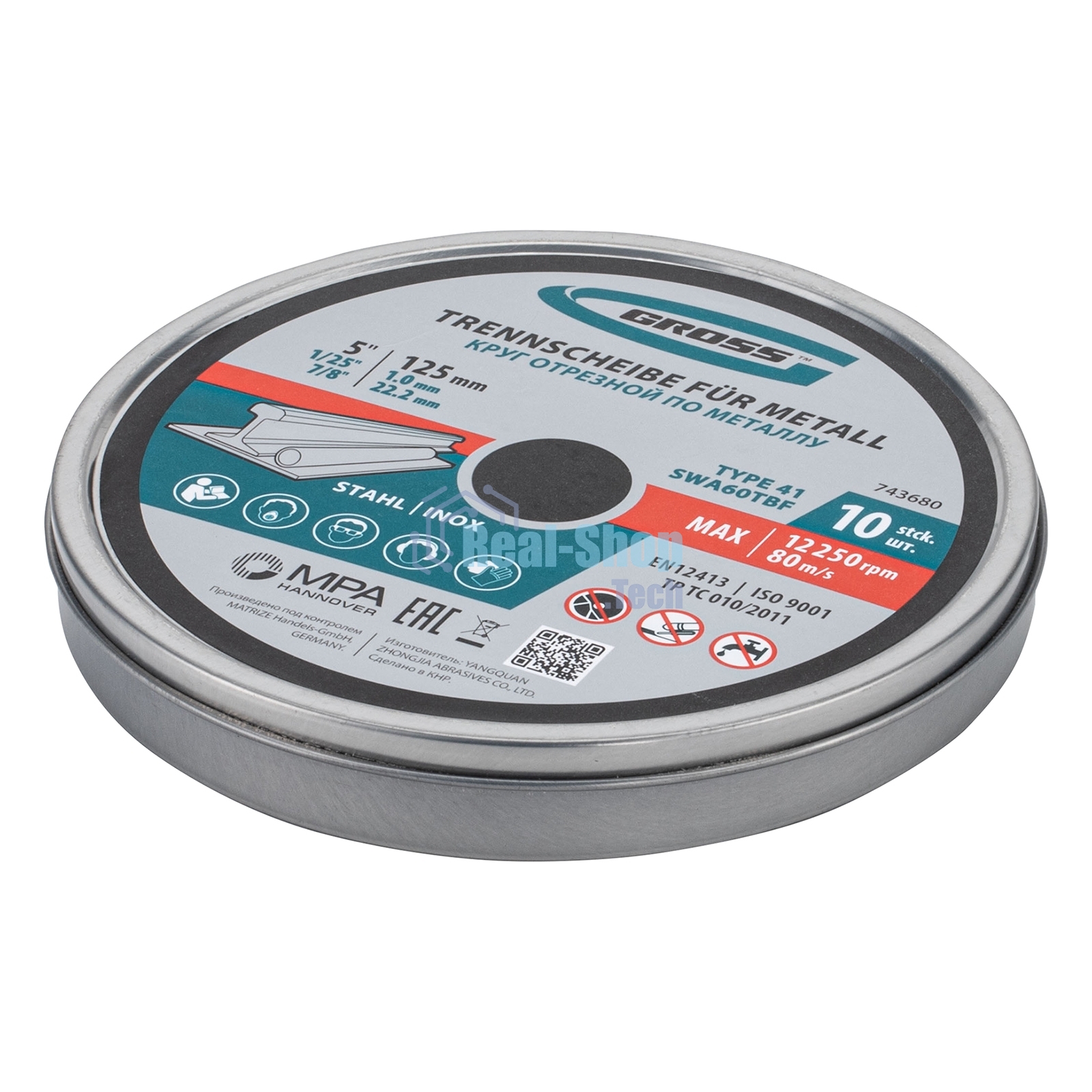 Круг отрезной по металлу Gross WA60TBF 125х1.0х22.2мм, в метал.банке, 10 шт. 743680