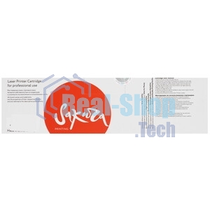 Картридж Sakura 069HY (5095C002) для Сanon, желтый, 5500к.