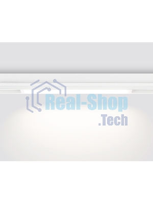 Светильник светодиодный трековый для шинопровода Magnetic Ambrella light GL1655 WH белый IP20 15W 4200K 220V 120° 342*25*42 (Без ПДУ)