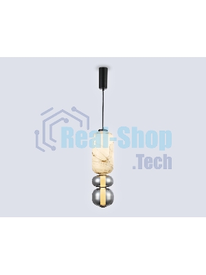 Подвесной светодиодный светильник Ambrella light LH11033 BK/MG/SM черный/мраморно-серый/дымчатый 18W 3000K D150*1900