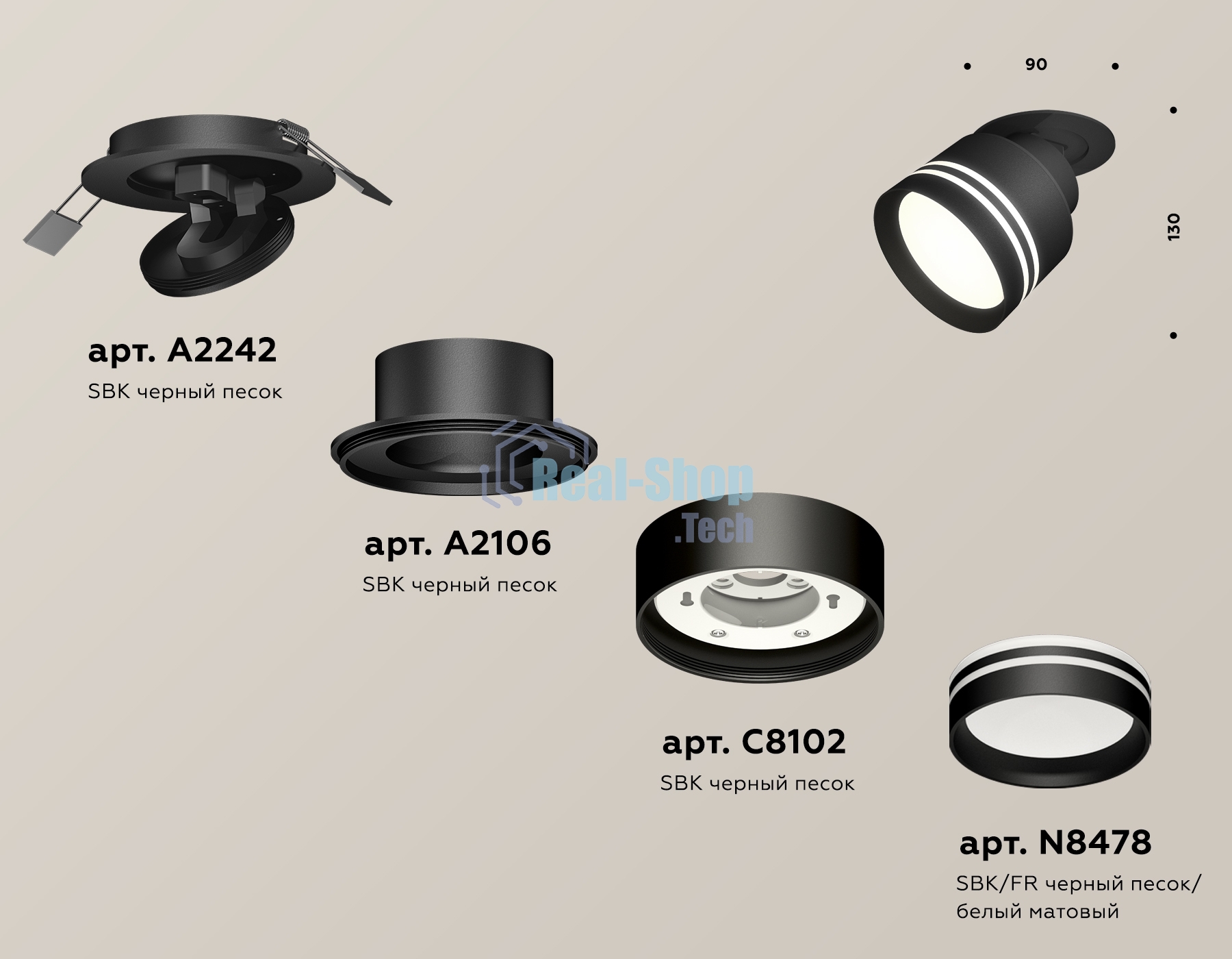 Светильник Ambrella Light XM8102526 SBK/FR черный песок/белый матовый GX53 (A2242, A2106, C8102, N8478)