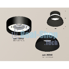 Светильник Ambrella Light XS8102035 SBK/FR черный песок/белый матовый GX53 (C8102, N8141)