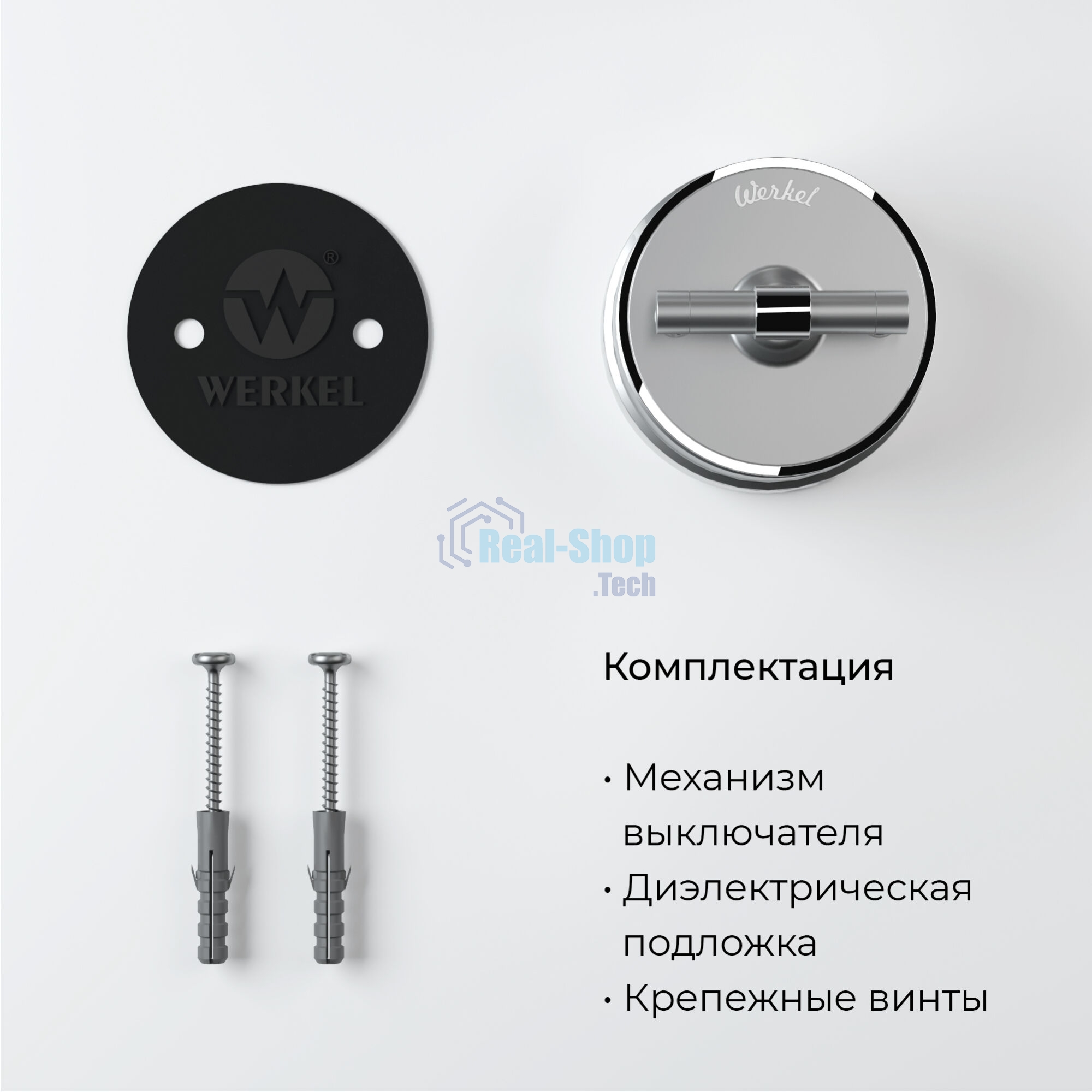 Переключатель одноклавишный Werkel Vintage (серебро матовый/хром) W5812054