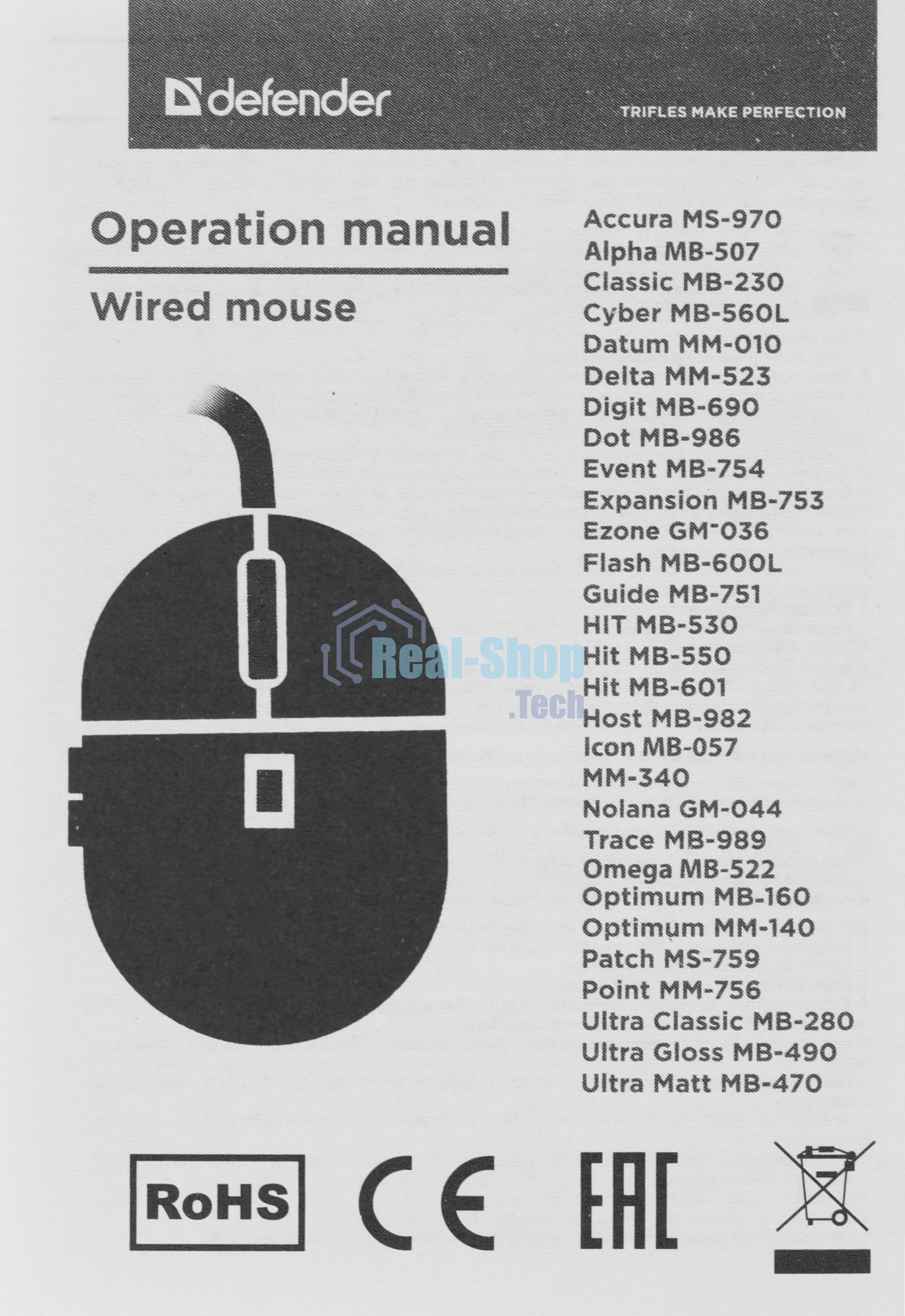 Мышь проводная Defender Optimum MB-160 черный, 1000 dpi, USB, кнопки - 3