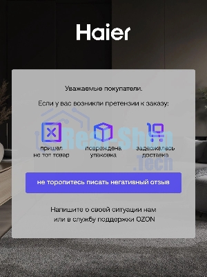 Холодильник Haier C2F637CGGU1 золотистый, двухкамерный, 278/108л, морозилка снизу, No Frost