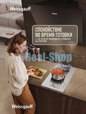 Газовая варочная поверхность Weissgauff HGG 320 WGK, 2 конфорки, закаленное стекло, 4750 Вт