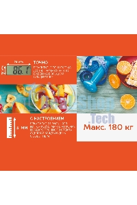 Весы напольные электронные Scarlett SC-BS33E035 макс.180кг голубой