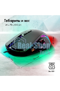 Мышь проводная GMNG XM003 черный, 32000 dpi, USB, кнопки - 10