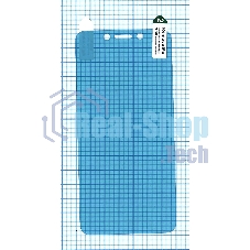 Защитная пленка для Oppo A71