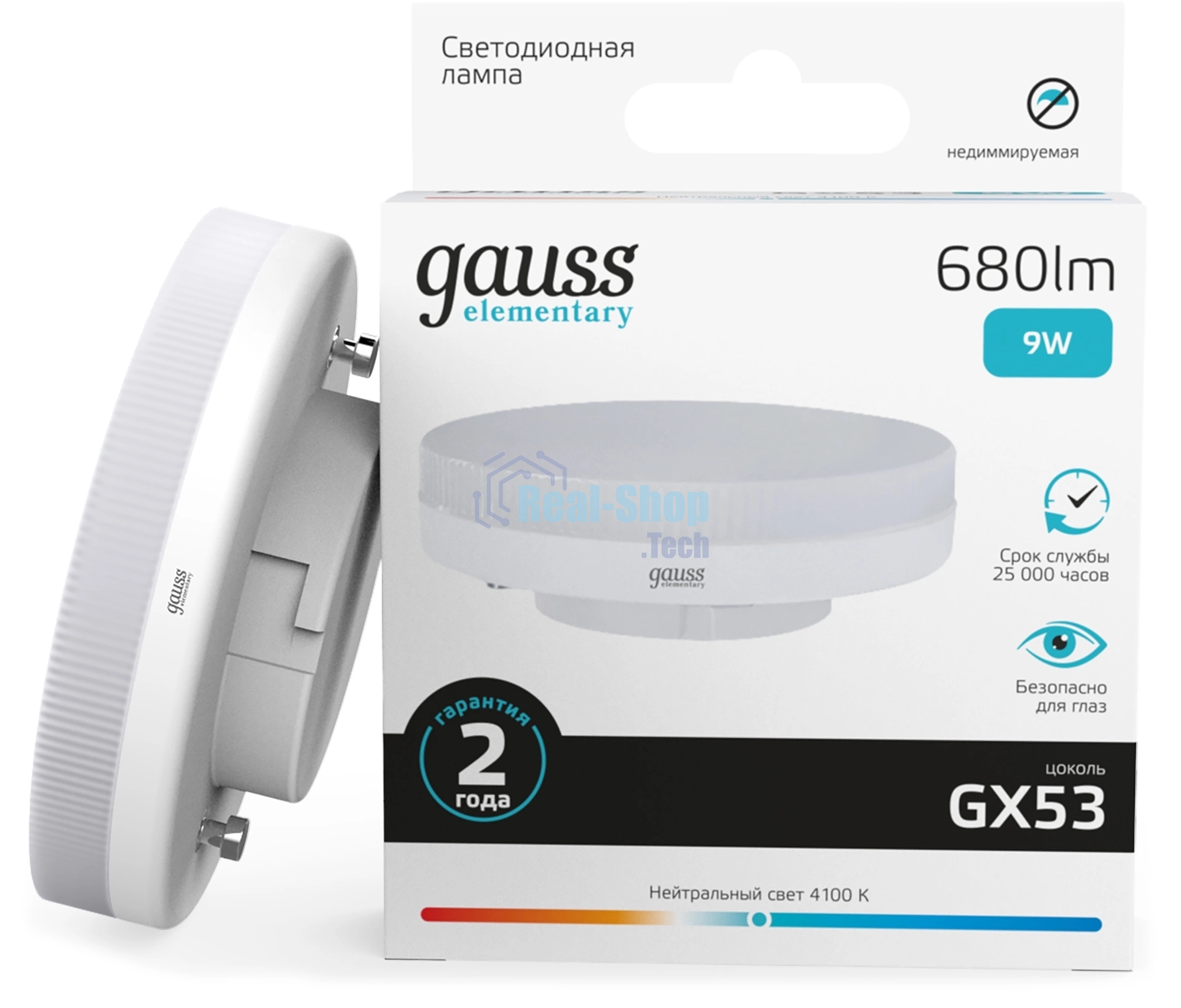 Лампа светодиодная Gauss Elementary 9Вт цок.: GX53 таблетка 220B св. свеч. бел. нейт. Tablet (упак.: 10 шт)