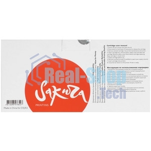 Картридж лазерный Sakura TK5160K для Kyocera Mita ECOSYS P7040, черный, 16 000 к.