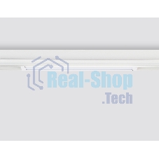 Светильник светодиодный трековый для шинопровода Magnetic Ambrella light GL1655 WH белый IP20 15W 4200K 220V 120° 342*25*42 (Без ПДУ)