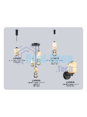 Подвесной светодиодный светильник Ambrella light LH11033 BK/MG/SM черный/мраморно-серый/дымчатый 18W 3000K D150*1900