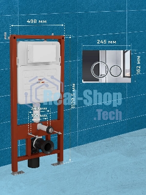 Инсталляция усиленная BAU IDEAL, клавиша BAU Wheel антивандальная, нержавеющая сталь хром