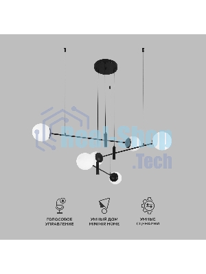 70146/6 / подвесной светильник / черный Smart