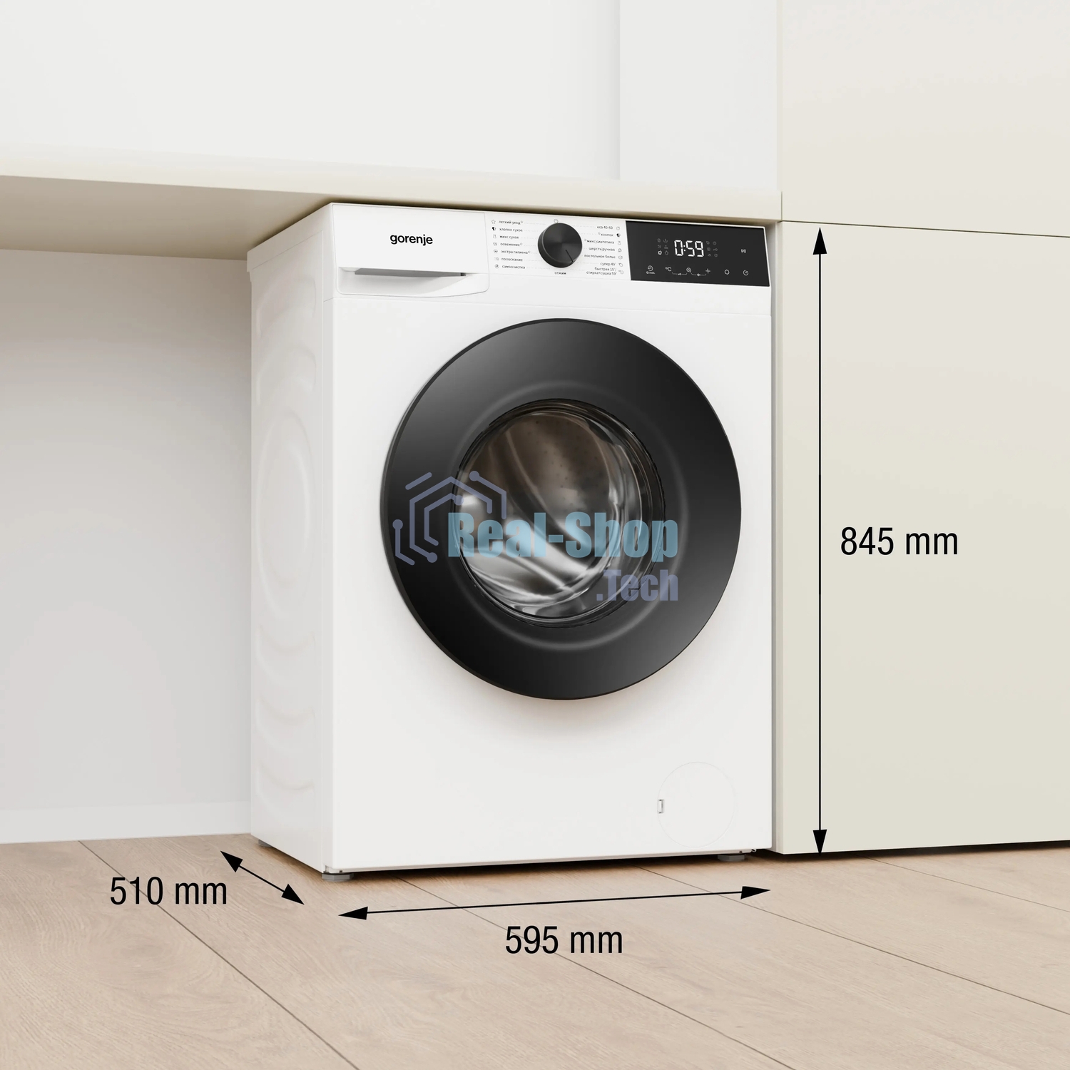 Стиральная машина Gorenje WDG2P854A3C2/C, белая, загрузка фронтальная 8 кг, 1400 об/мин, класс A