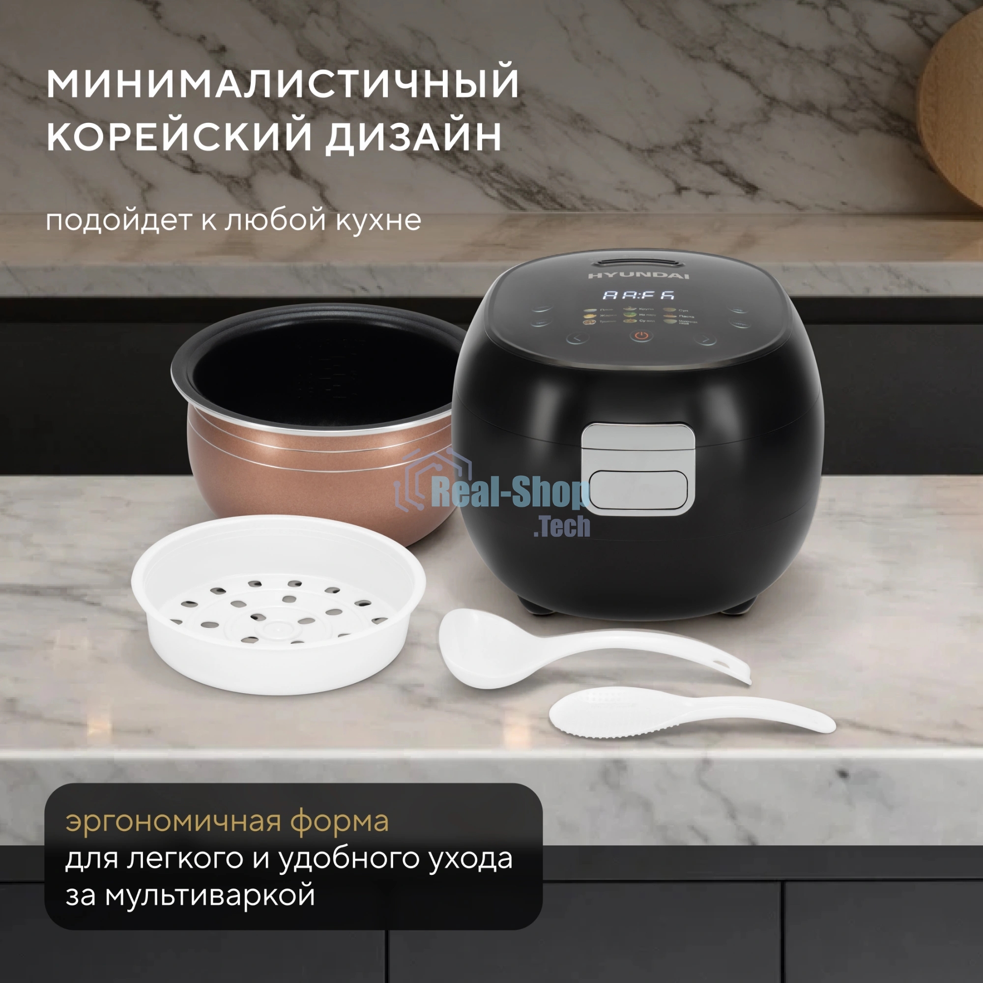Мультиварка Hyundai HYMC-2409 черный, 3 л, 500 Вт, сенсорное, 11 программ