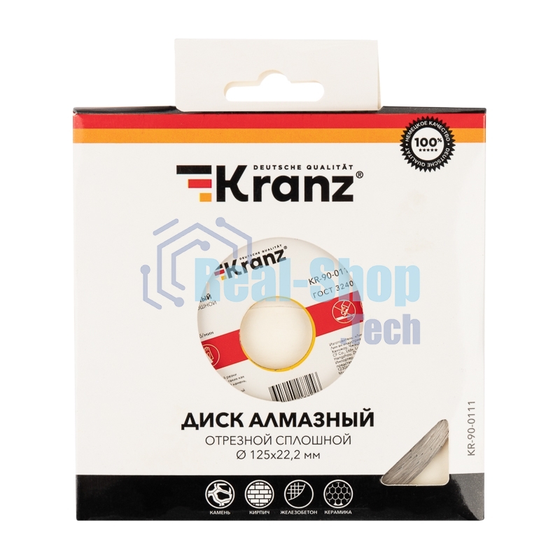 Диск алмазный отрезной сплошной Kranz 125x22.2 мм