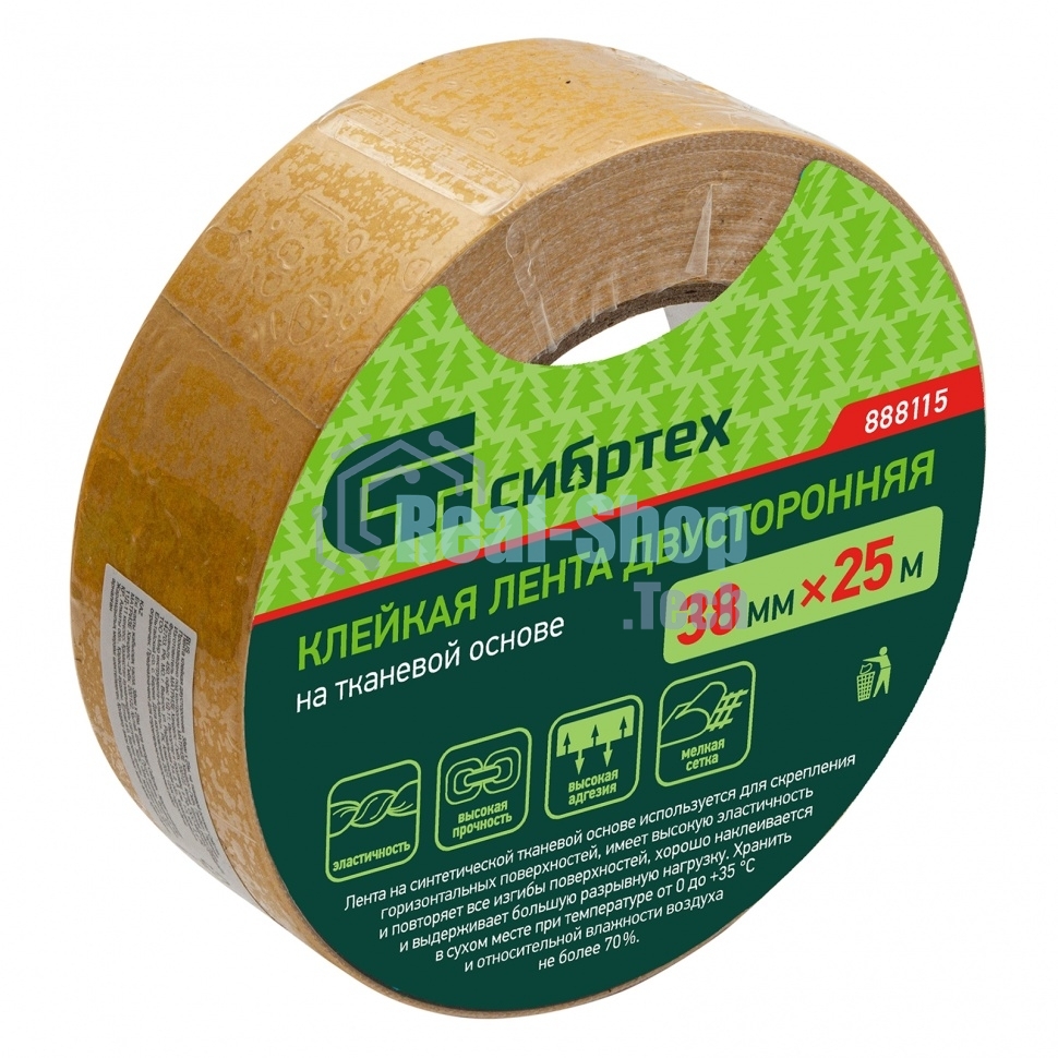 Лента клейкая двусторонняя Сибртех, 38мм х 25м, на тканевой основе