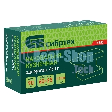 Наковальня кузнечная однорогая Сибртех 450 гр