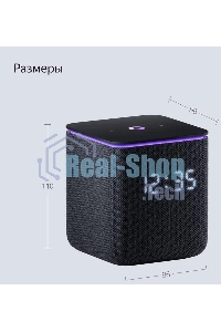 Умная колонка Яндекс Станция Миди, ZigBee, 24Вт, с голосовым ассистентом Алиса на YaGPT, черный