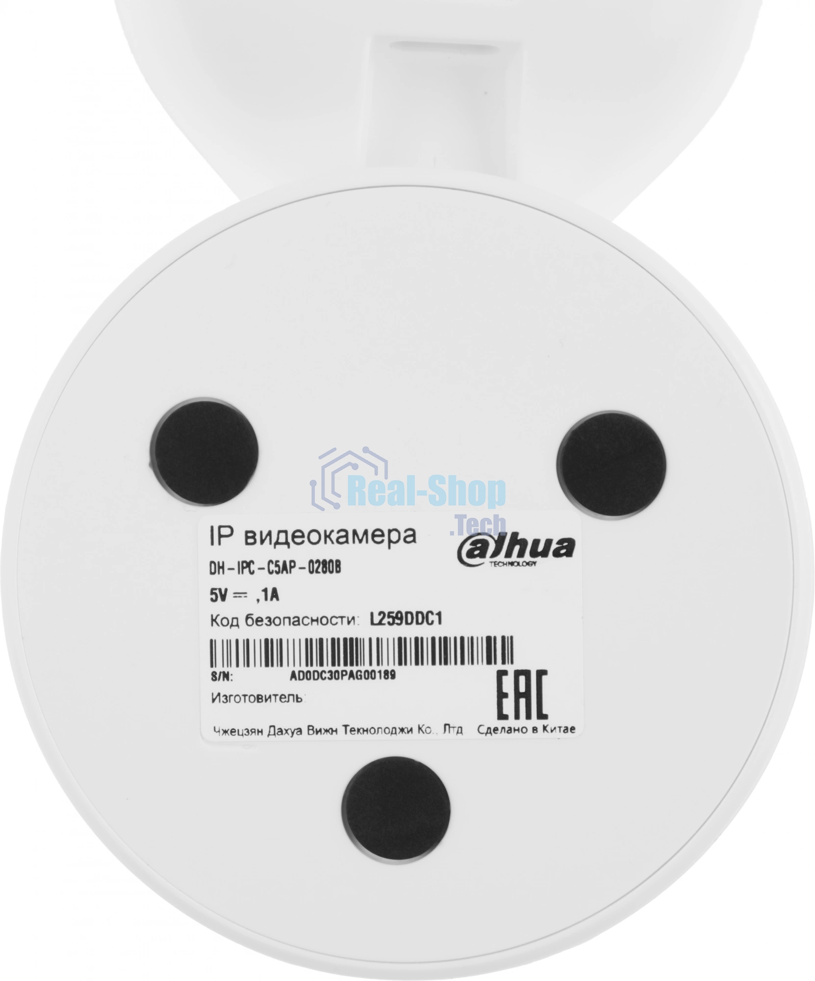 Компактная IP-видеокамера Dahua DH-IPC-C5AP-0280B с Wi-Fi 2.4ГГц 5Мп, 1/3.2” CMOS, объектив 2.8мм, обнаружение людей, ИК 10м, микрофон, динамик