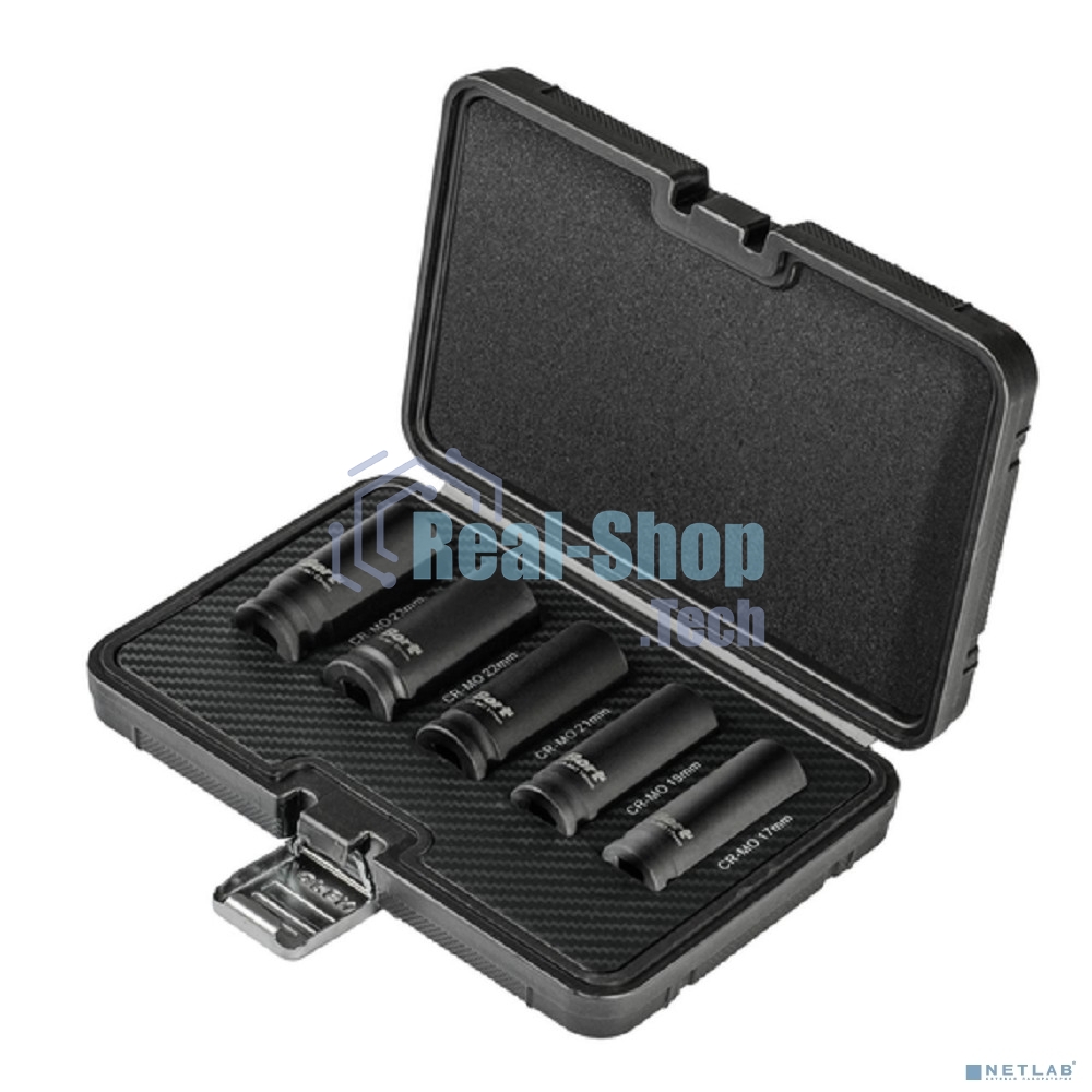 Набор ударных головок Bort BTK-5M