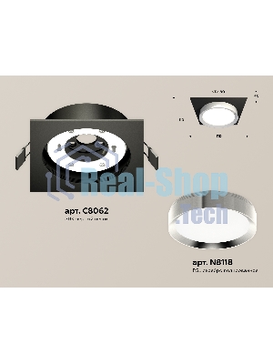 Комплект встраиваемого светильника Ambrella light XC8062003 SBK/PSL черный песок/серебро полированное GX53 (C8062, N8118)