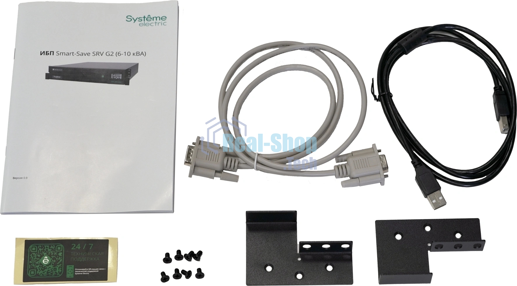 Источник бесперебойного питания Systeme Electric Smart-Save Online SRV SRVSE10KRTXLIG2-PM / 10000 ВA / 10000 Вт / 1 x IEC 320 С19, клеммная колодка