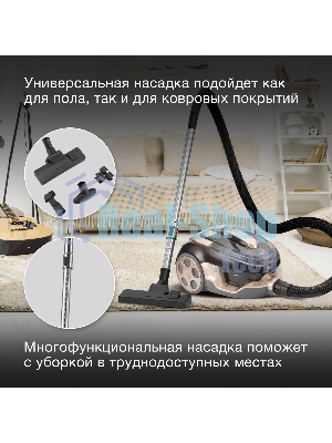 Пылесос Hyundai HYV-C3550 золотистый/темно-коричневый, 380/2220 Вт, уборка сухая, пылесборник контейнер 2,5 л