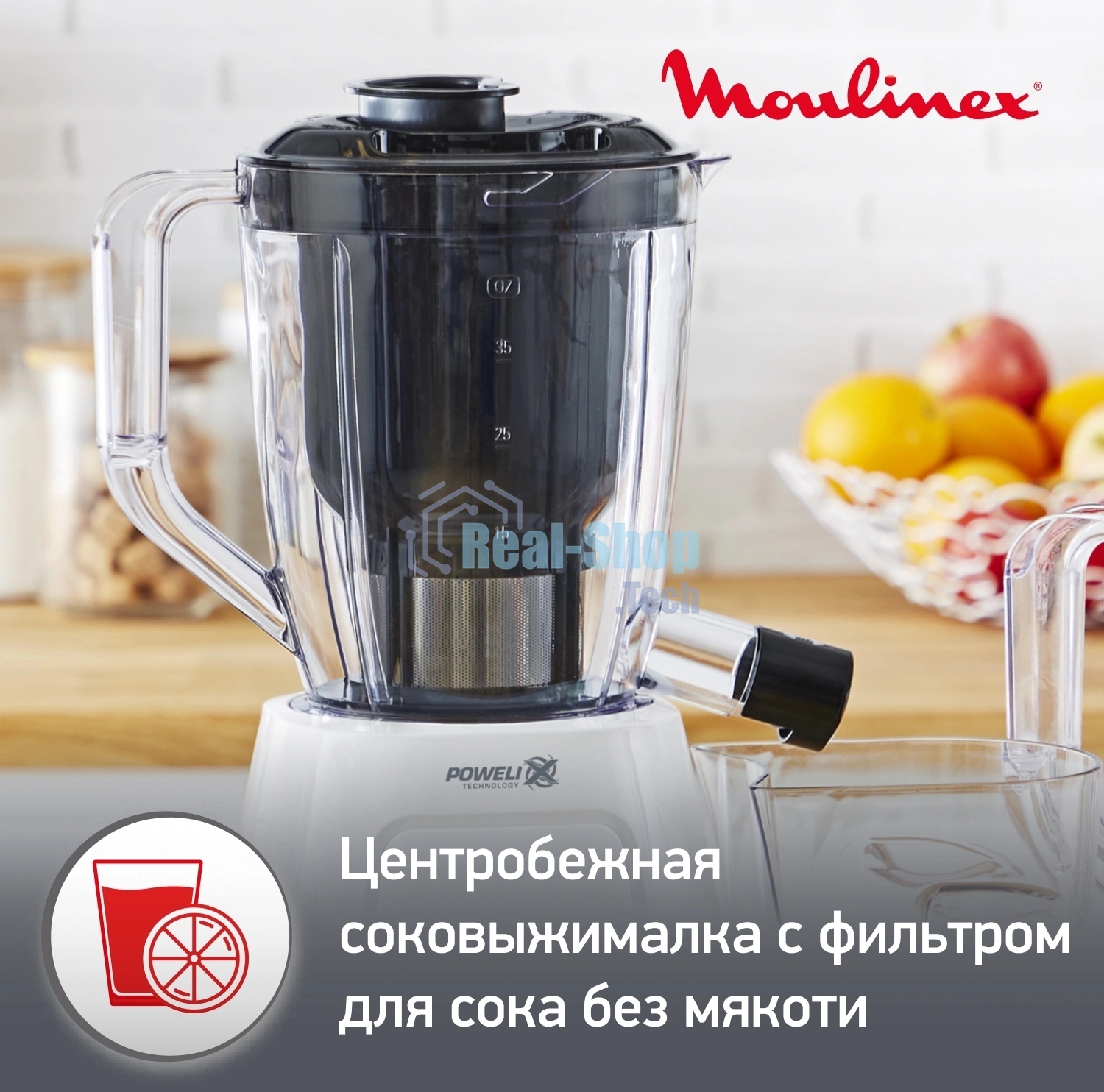 Блендер стационарный Moulinex Blendforce LM42Q110 белый, 600 Вт, 2 скорости