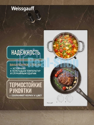 Газовая варочная поверхность Weissgauff HGG 320 WGK, 2 конфорки, закаленное стекло, 4750 Вт