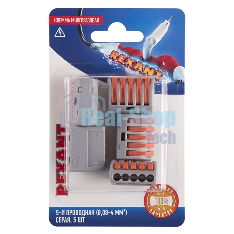 Соединительная клемма многоразовая Rexant 5-и проводная, серая (0,08-4 мм²), (5шт.)