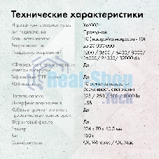 Мышь проводная GMNG XM003 черный, 32000 dpi, USB, кнопки - 10