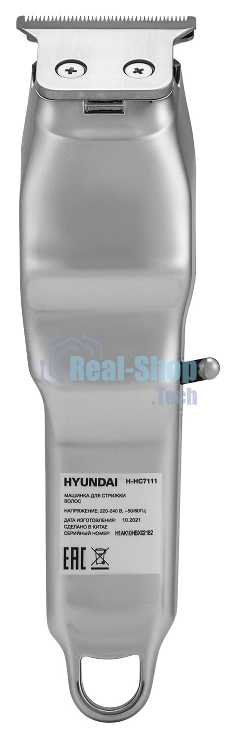 Машинка для стрижки Hyundai H-HC7111 серебристый/черный 3Вт (насадок в компл:3шт)