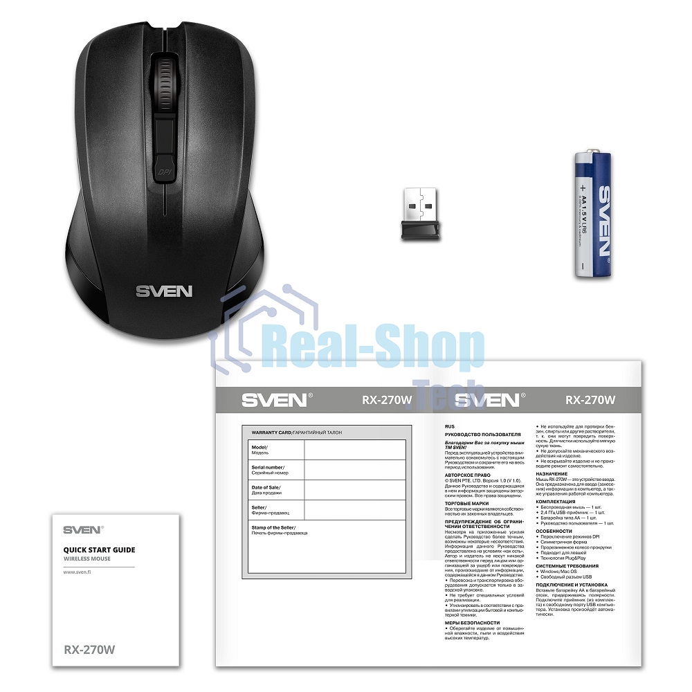 Мышь беспроводная SVEN RX-270W черный, 1600 dpi, радиоканал, USB, кнопки - 4