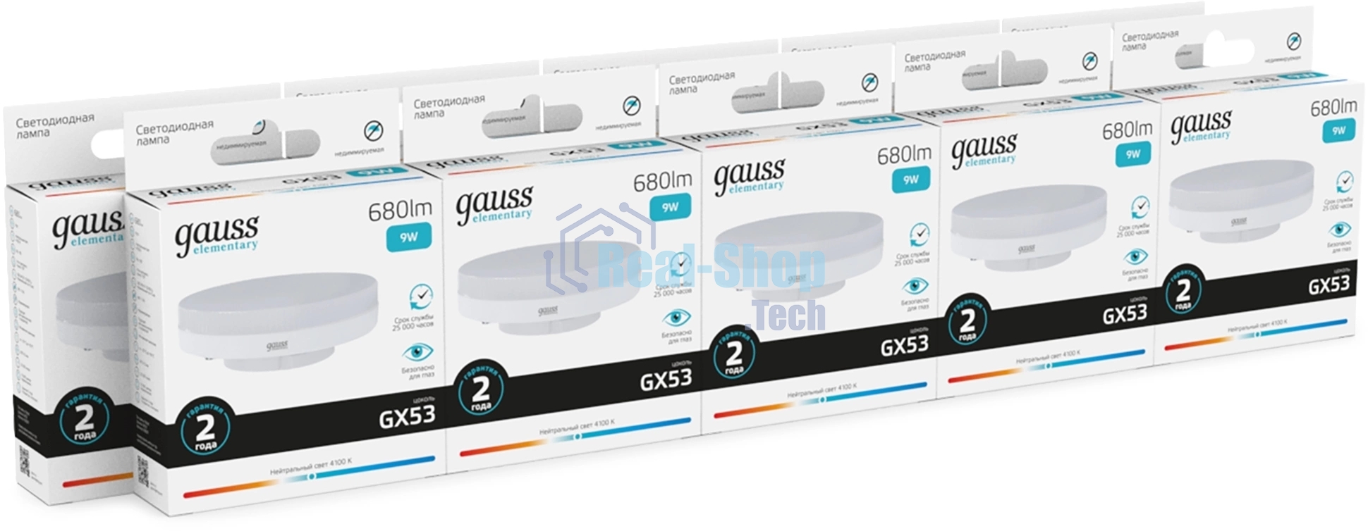 Лампа светодиодная Gauss Elementary 9Вт цок.: GX53 таблетка 220B св. свеч. бел. нейт. Tablet (упак.: 10 шт)