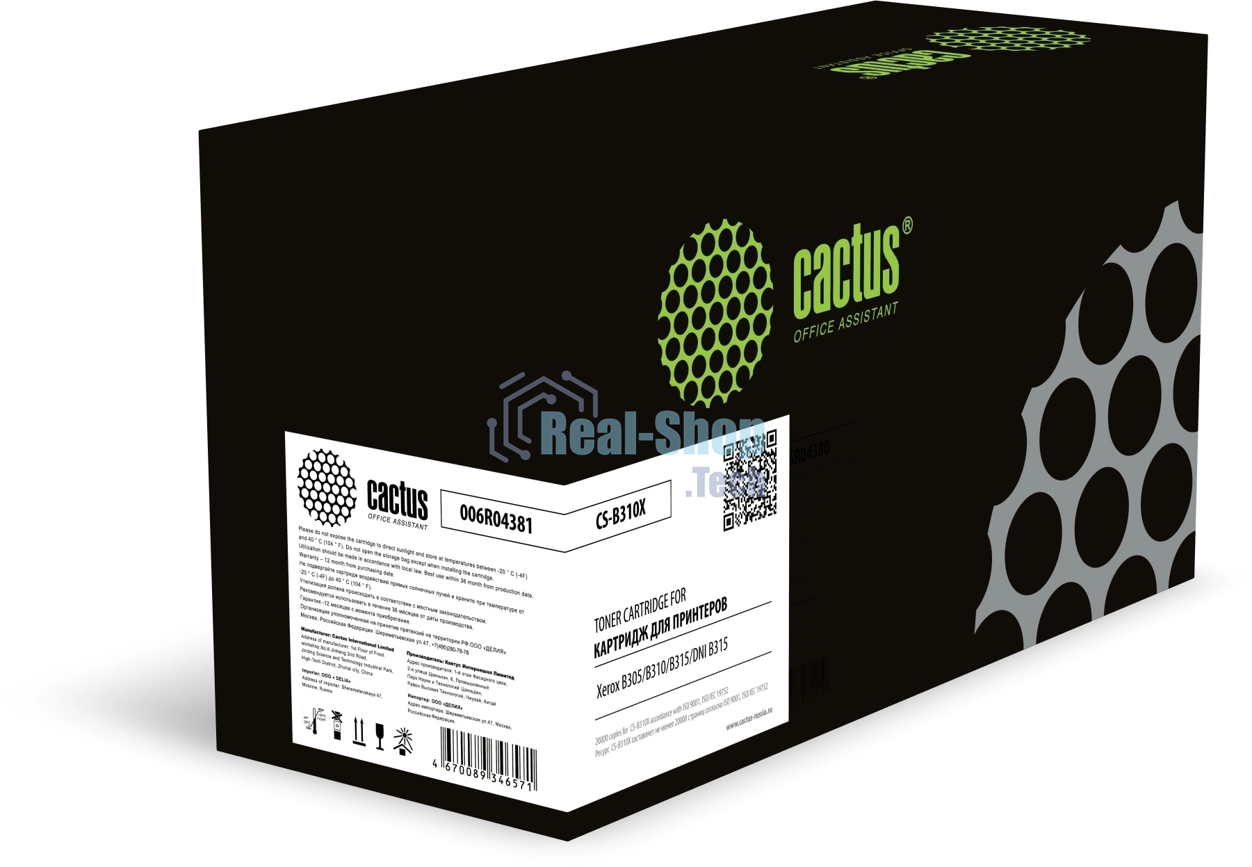 Картридж лазерный Cactus CS-B310X (006R04381) черный (20000 стр.) для Xerox B305/B310/B315/DNI B315