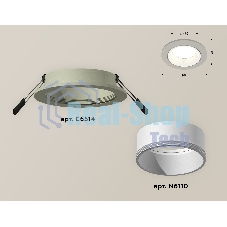 Комплект встраиваемого светильника Ambrella light XC6514001 SGR/SWH серый песок/белый песок MR16 GU5.3 (C6514, N6110)
