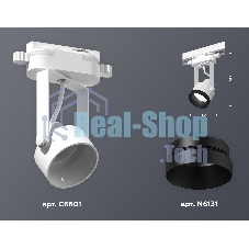 Светильник Ambrella light XT6601041 WH/PBK белый/черный полированный MR16 GU10 (C6601, N6131)