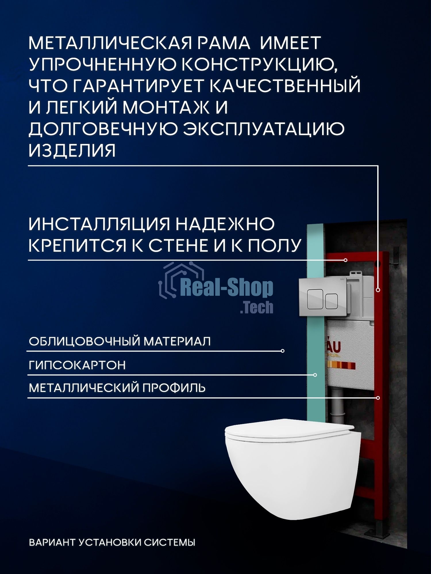 Комплект BAU 6 в 1: инсталляция BAU PRO, унитаз подвесной безободковый вихревой со скрытым сливом Bau Dream Hurricane3, сиденье дюропласт микролифт, кнопка смыва BAU Soul, хром