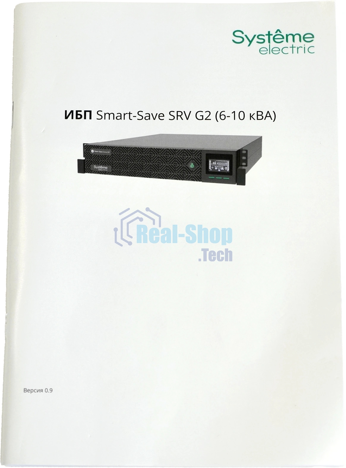 Источник бесперебойного питания Systeme Electric Smart-Save Online SRV SRVSE10KRTXLIG2-PM / 10000 ВA / 10000 Вт / 1 x IEC 320 С19, клеммная колодка