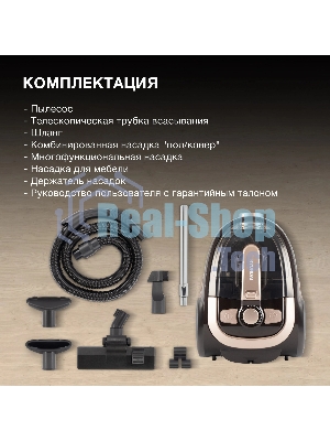 Пылесос Hyundai HYV-C3550 золотистый/темно-коричневый, 380/2220 Вт, уборка сухая, пылесборник контейнер 2,5 л